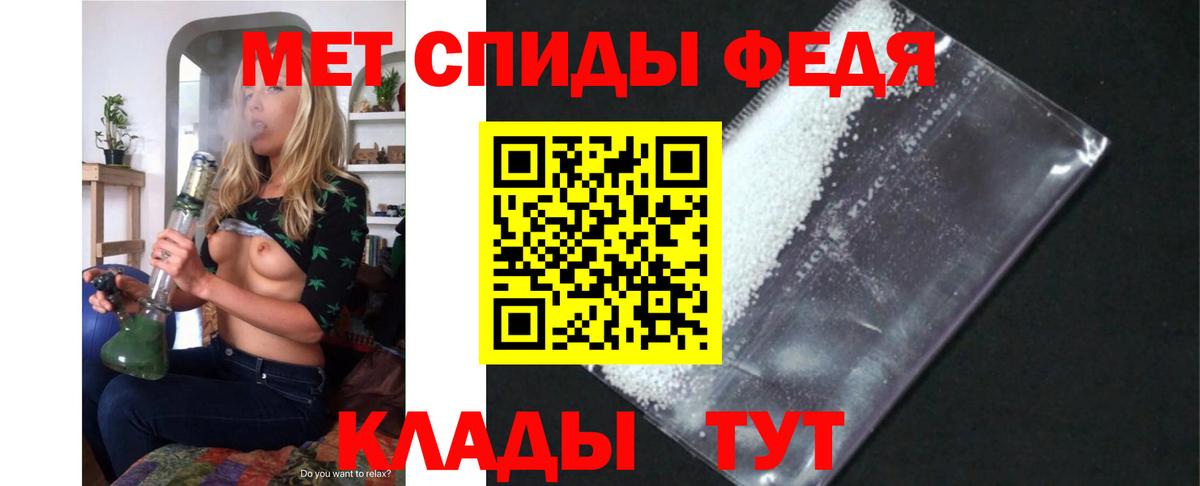 АМФ  Вход с VPN  Амфетамин  OMG ONION  АМФЕТАМИН 97%  Балабаново 