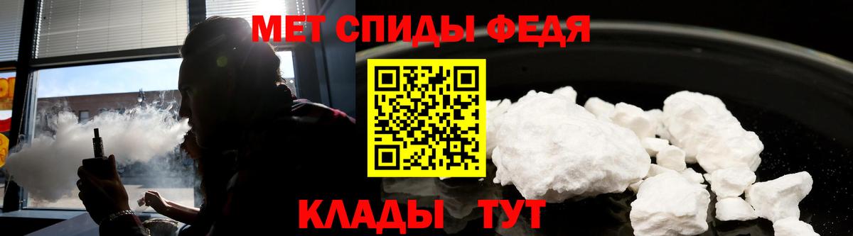Амфетамин 98% Балабаново