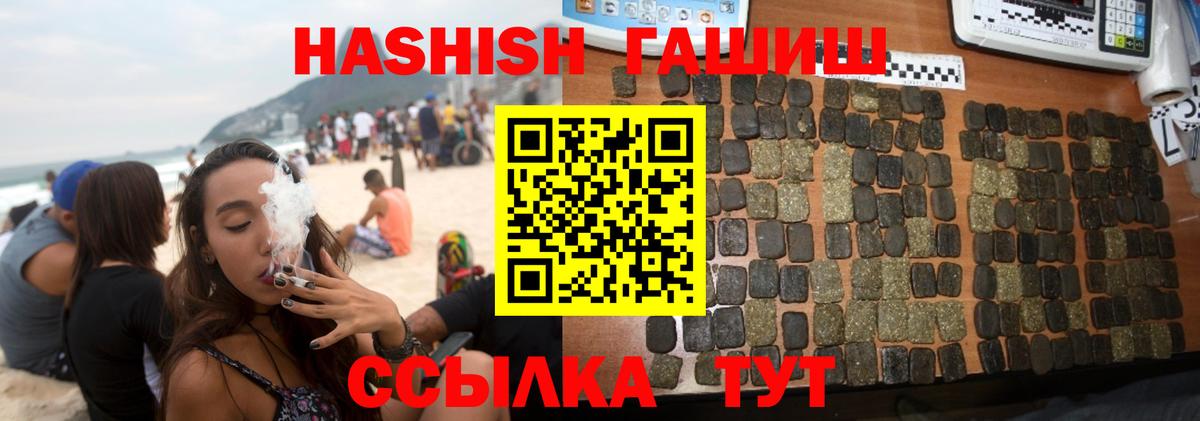 ГАШИШ гарик Балабаново