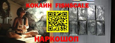 шишки Апрелевка