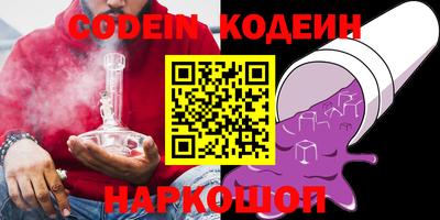 шишки Апрелевка