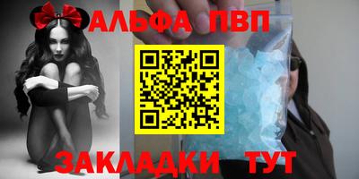 метамфетамин Апшеронск