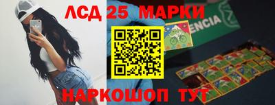 метамфетамин Апшеронск