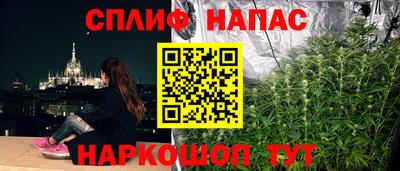 метамфетамин Апшеронск