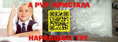шишки Апрелевка