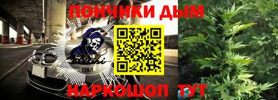 шишки Апрелевка