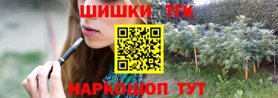 шишки Апрелевка