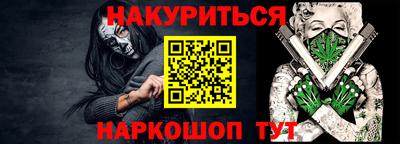 шишки Апрелевка