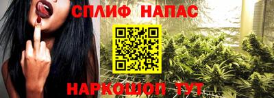 шишки Апрелевка