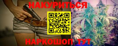 шишки Апрелевка