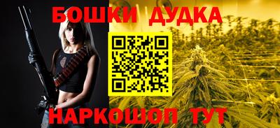 шишки Апрелевка
