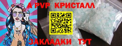 метамфетамин Апшеронск
