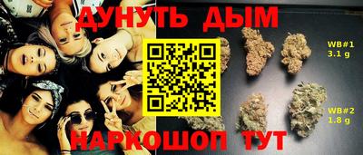шишки Апрелевка