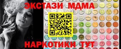 метамфетамин Апшеронск