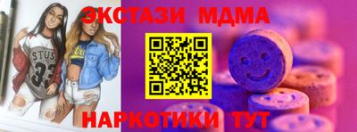шишки Апрелевка