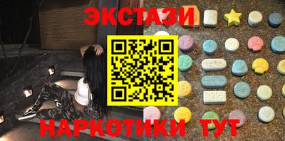 метамфетамин Апшеронск