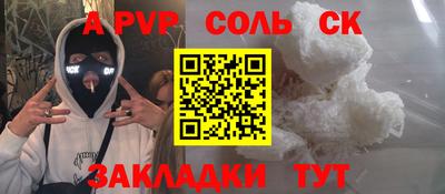 дмт Аргун