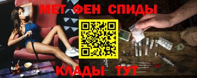 метамфетамин Апшеронск