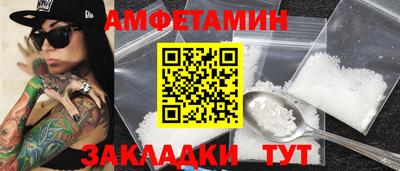 метамфетамин Апшеронск