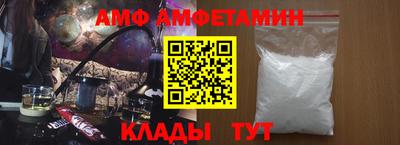 метамфетамин Апшеронск