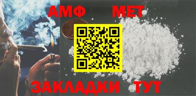 шишки Апрелевка