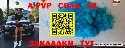 метамфетамин Апшеронск