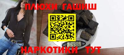 метамфетамин Апшеронск
