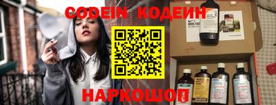 шишки Апрелевка
