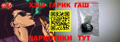 метамфетамин Апшеронск