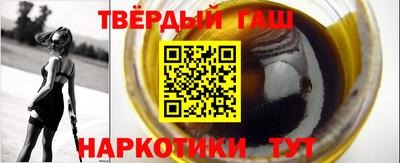 метамфетамин Апшеронск