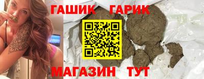 шишки Апрелевка