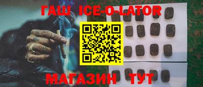 метамфетамин Апшеронск