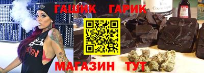 метамфетамин Апшеронск