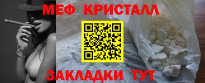 метамфетамин Апшеронск