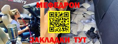 метамфетамин Апшеронск
