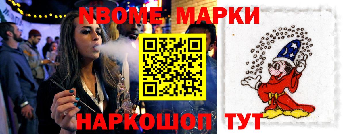 Балабаново  LSD-25 экстази ecstasy  ЛСД экстази ecstasy  ЛСД экстази  Вход с VPN 