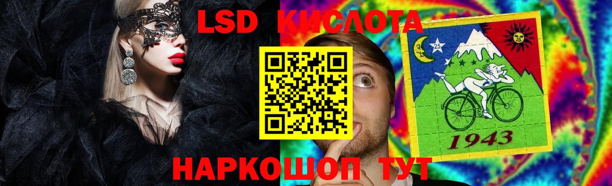 ЛСД экстази ecstasy Балабаново
