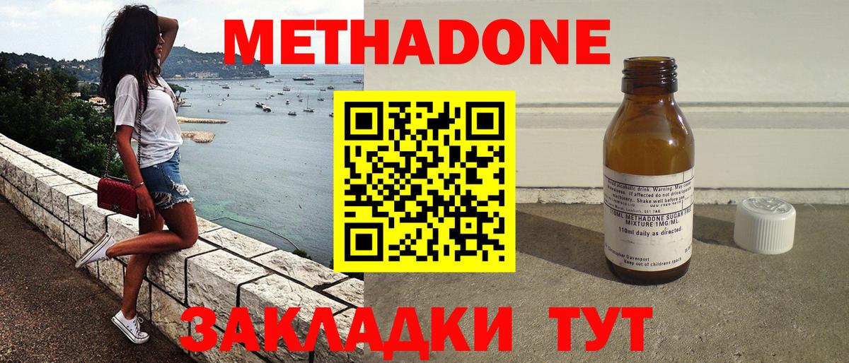 ГАШИШ  Балабаново  АМФ   Вход с VPN  Меф МЯУ МЯУ кристаллы  ЭКСТАЗИ  A PVP СОЛЬ   Конопля  Гашиш 