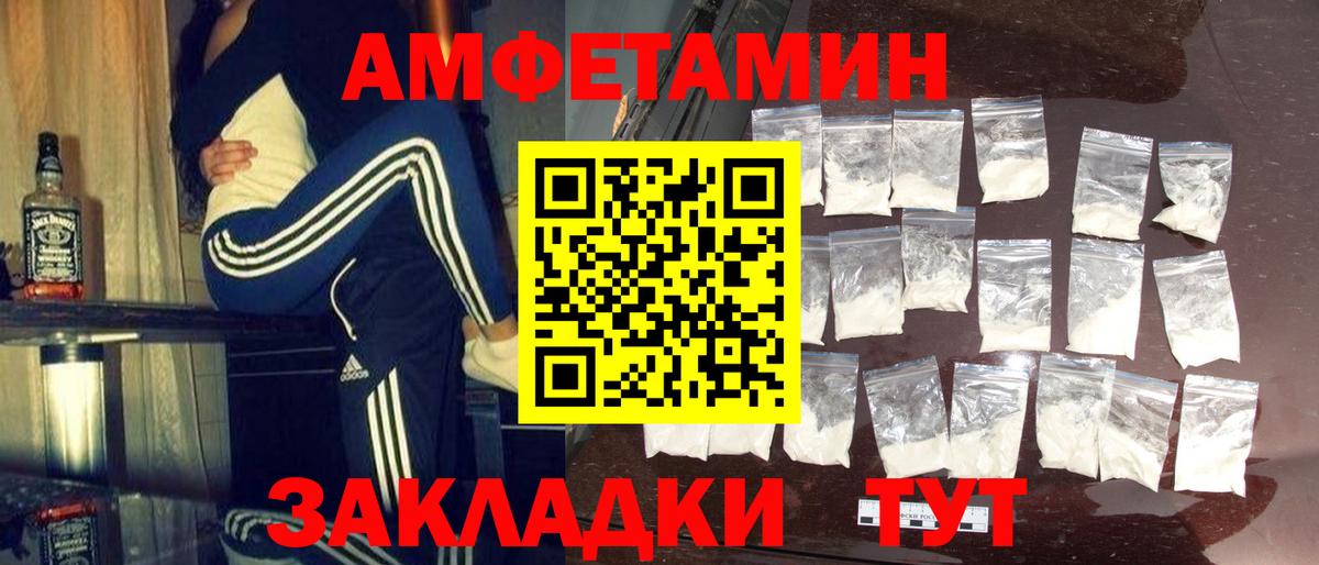 Балабаново  Первитин  Вход с VPN  Метамфетамин Methamphetamine 