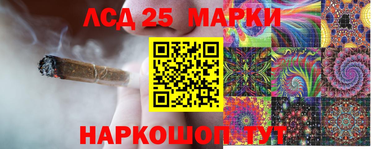 Марки NBOMe 1500мкг  Вход с VPN  Балабаново 
