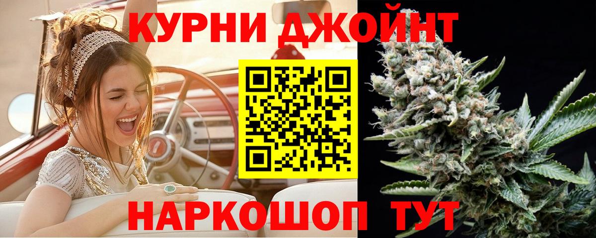 Балабаново  Бошки марихуана SATIVA & INDICA  Вход с VPN  Шишки марихуана семена  Конопля планчик 