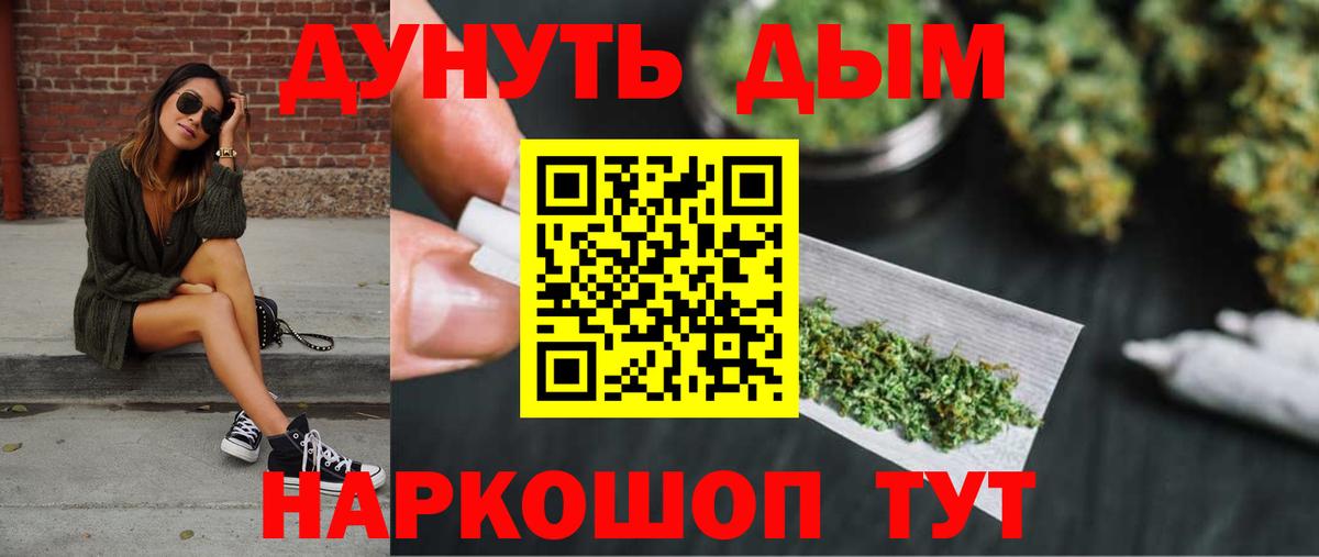 Бошки марихуана индика Балабаново
